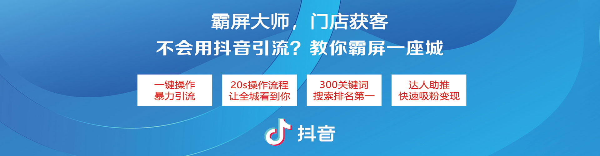 聂拉木百度竞价托管